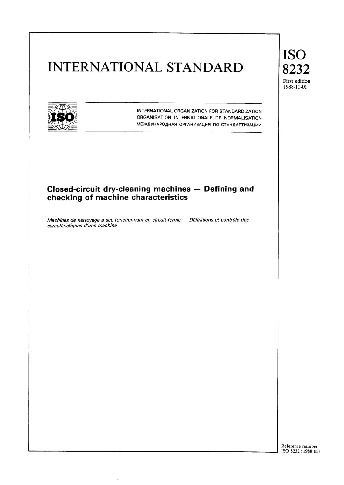 Первая страница стандарта ISO 8232:1988