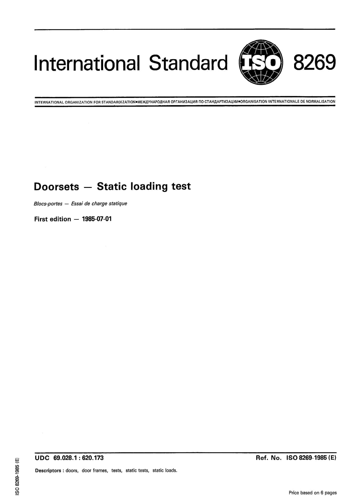 Первая страница стандарта ISO 8269:1985