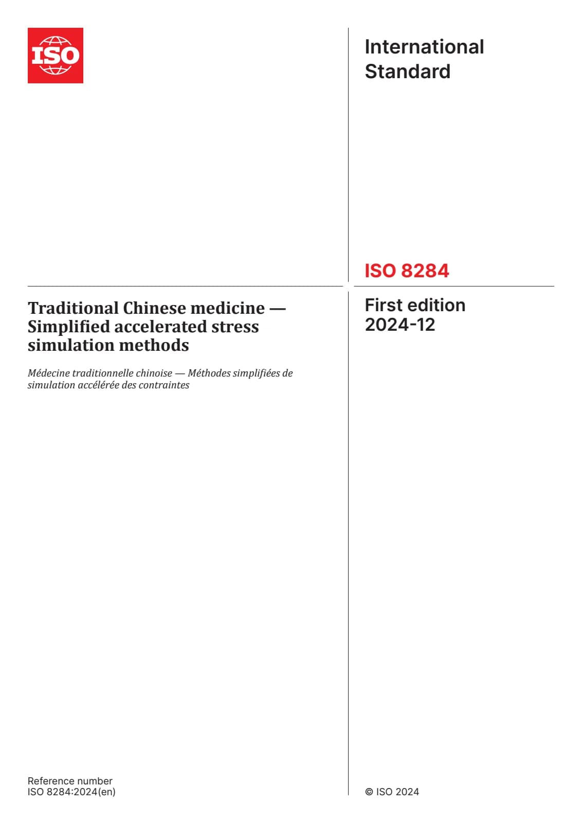 Первая страница стандарта ISO 8284:2024