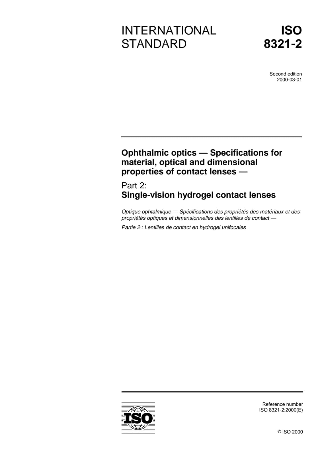Первая страница стандарта ISO 8321-2:2000