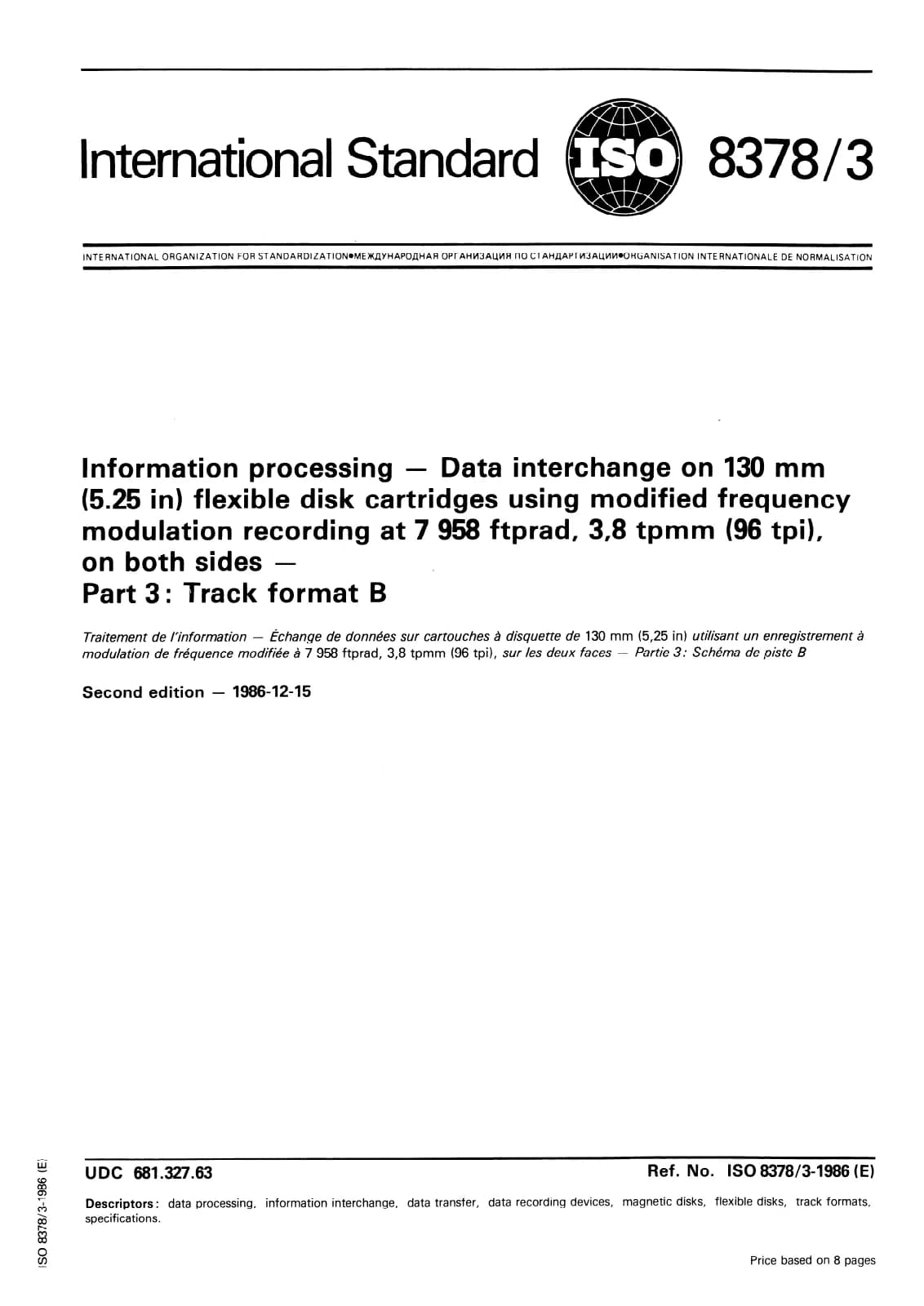 Первая страница стандарта ISO 8378-3:1986