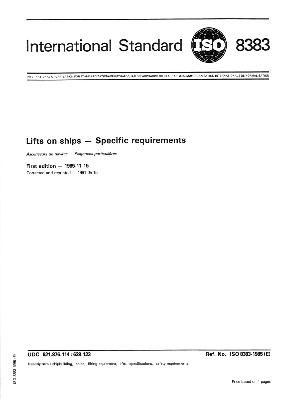 Первая страница стандарта ISO 8383:1985