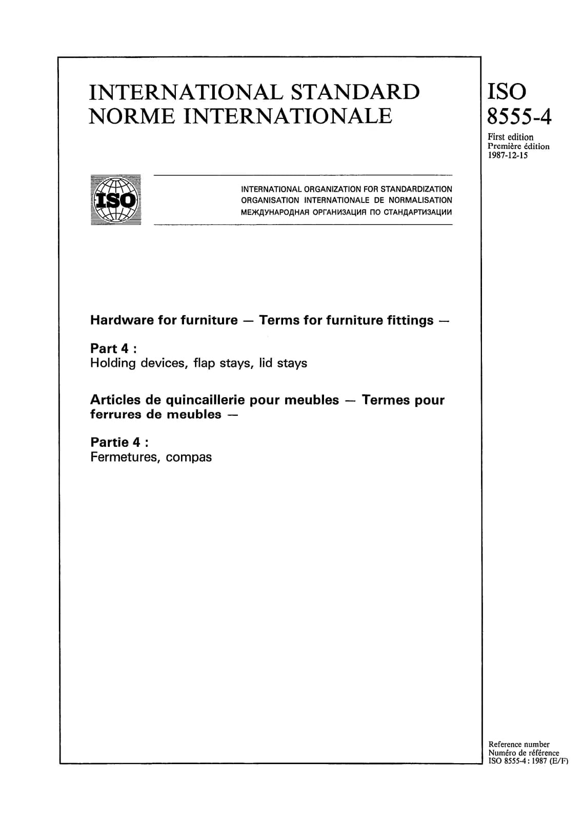 Первая страница стандарта ISO 8555-4:1987