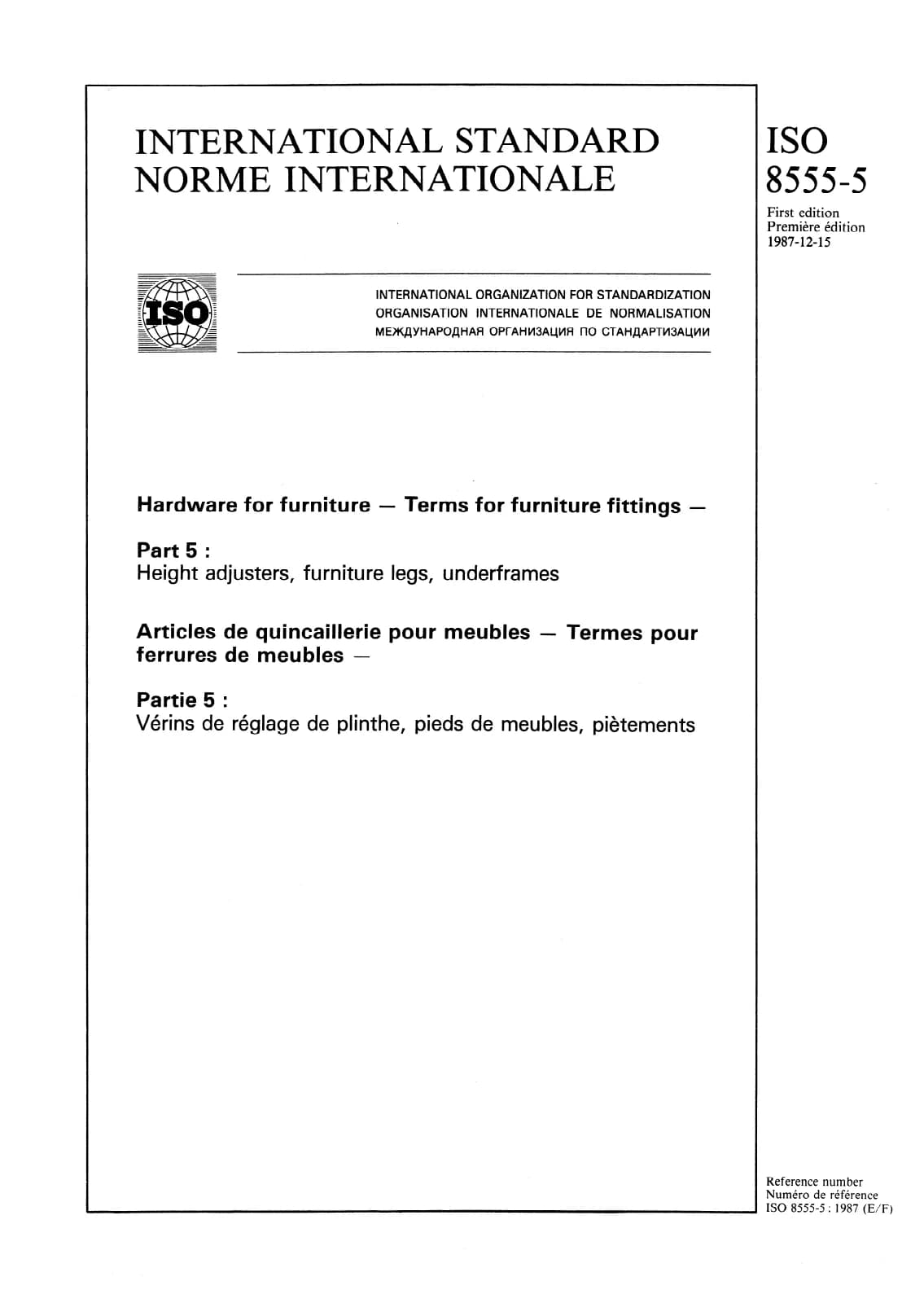 Первая страница стандарта ISO 8555-5:1987