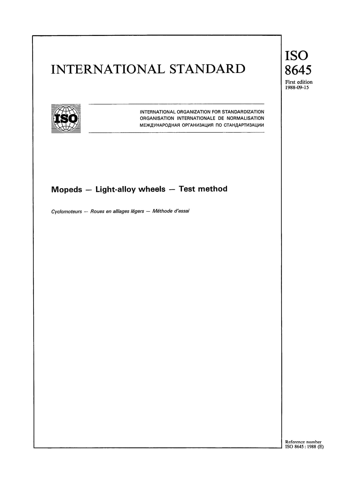 Первая страница стандарта ISO 8645:1988