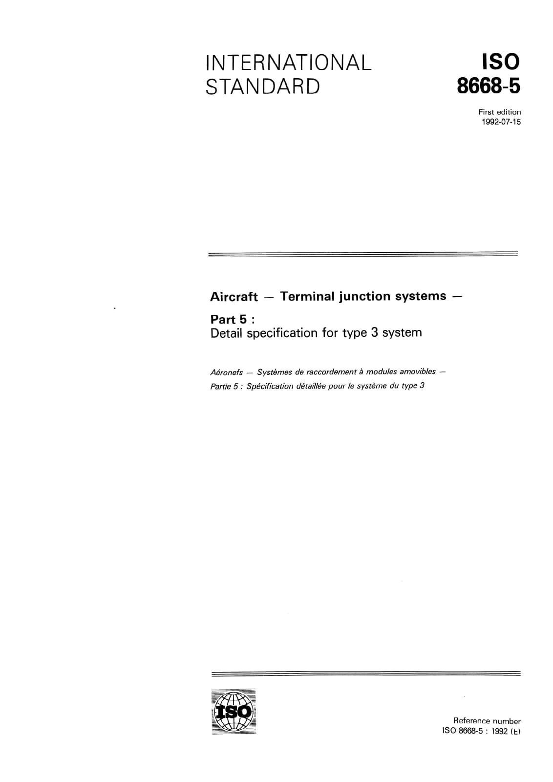 Первая страница стандарта ISO 8668-5:1992