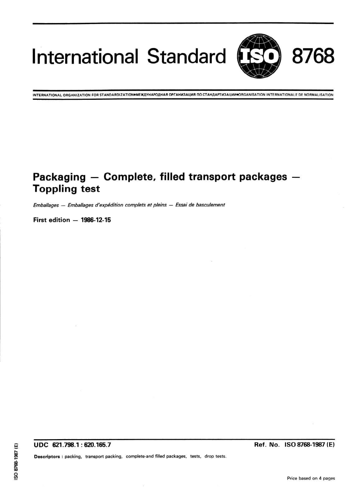 Первая страница стандарта ISO 8768:1987