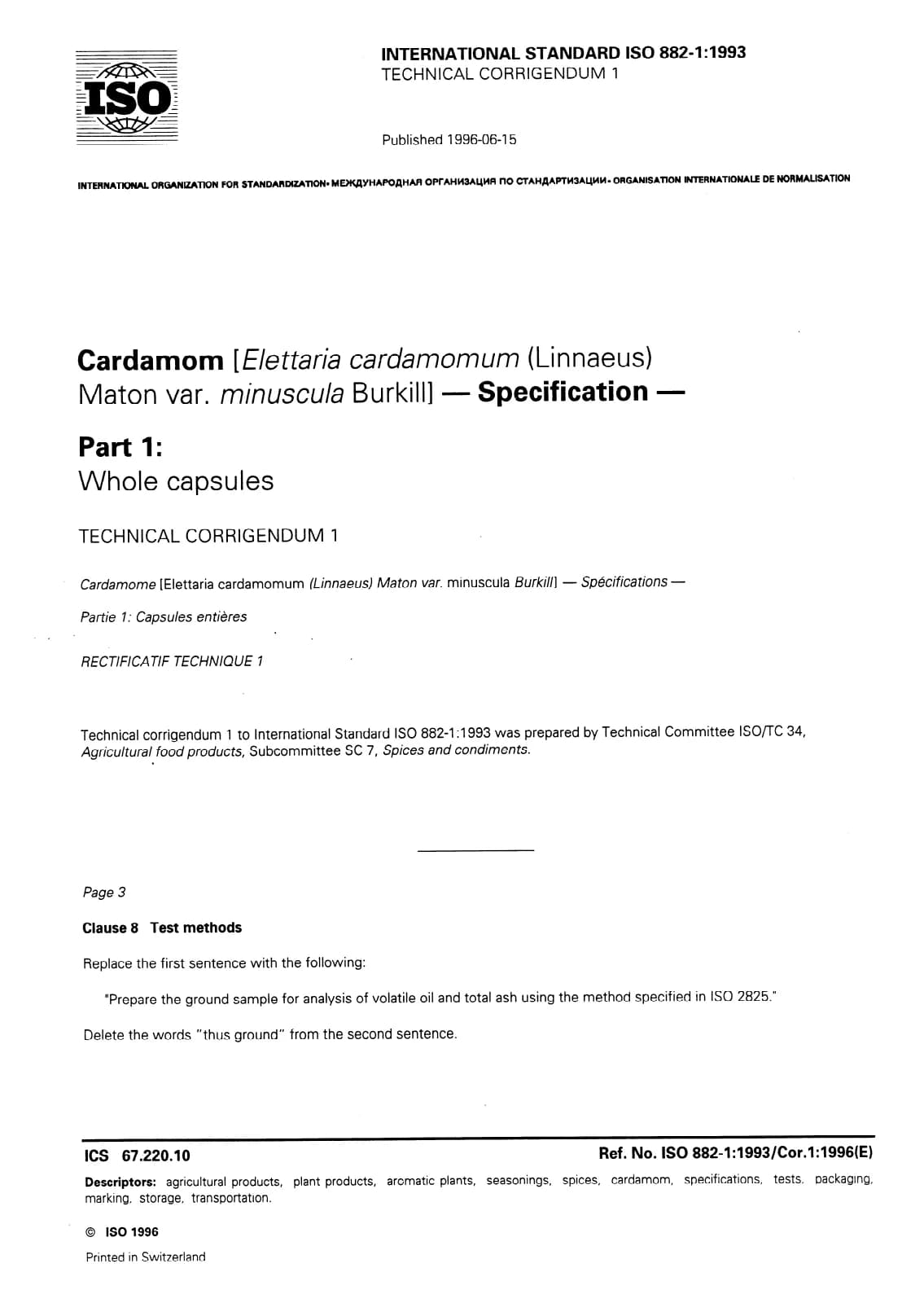 Первая страница стандарта ISO 882-1:1993