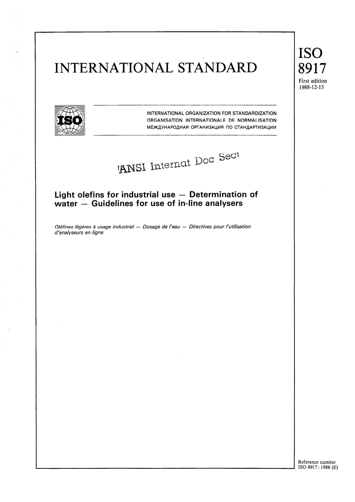 Первая страница стандарта ISO 8917:1988