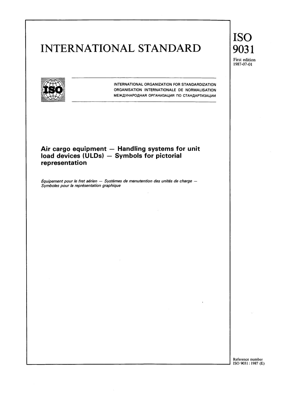 Первая страница стандарта ISO 9031:1987