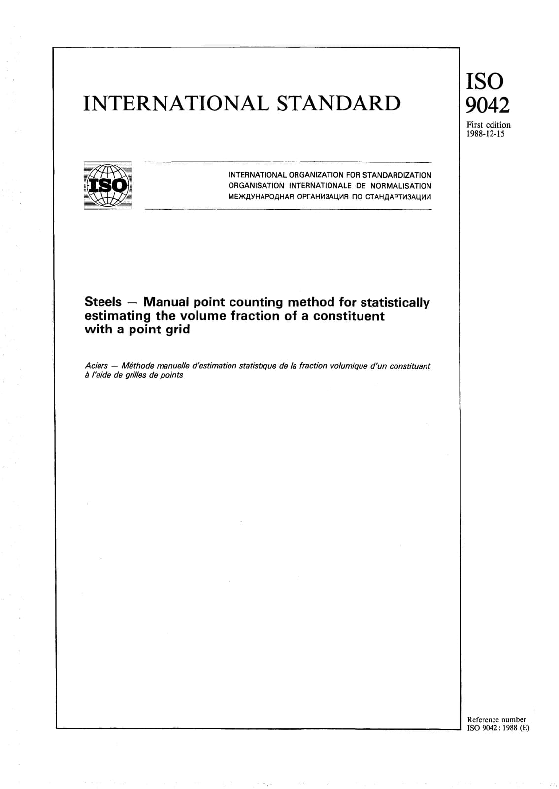 Первая страница стандарта ISO 9042:1988