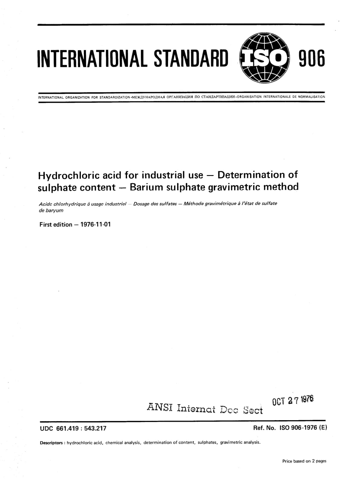 Первая страница стандарта ISO 906:1976
