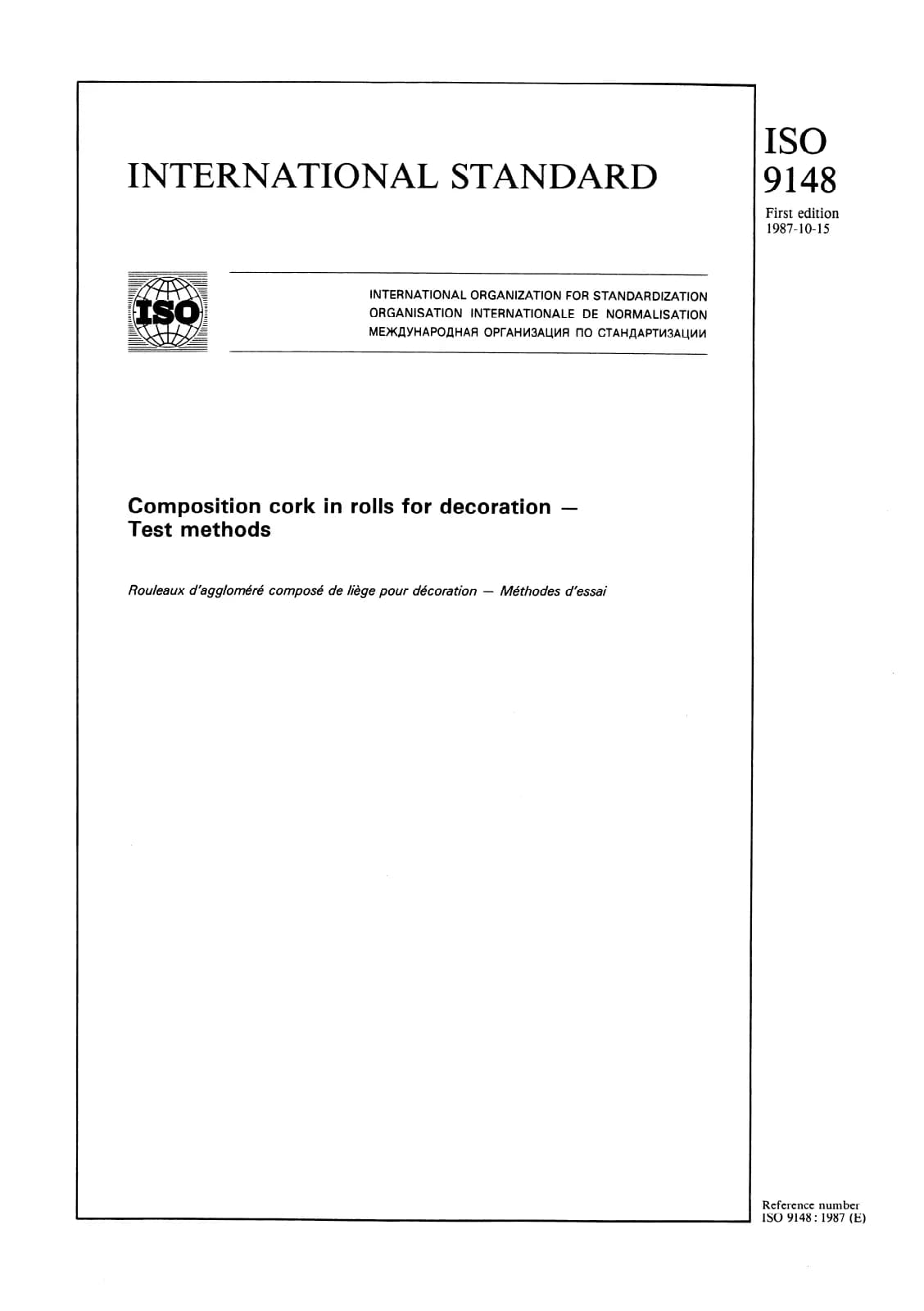Первая страница стандарта ISO 9148:1987