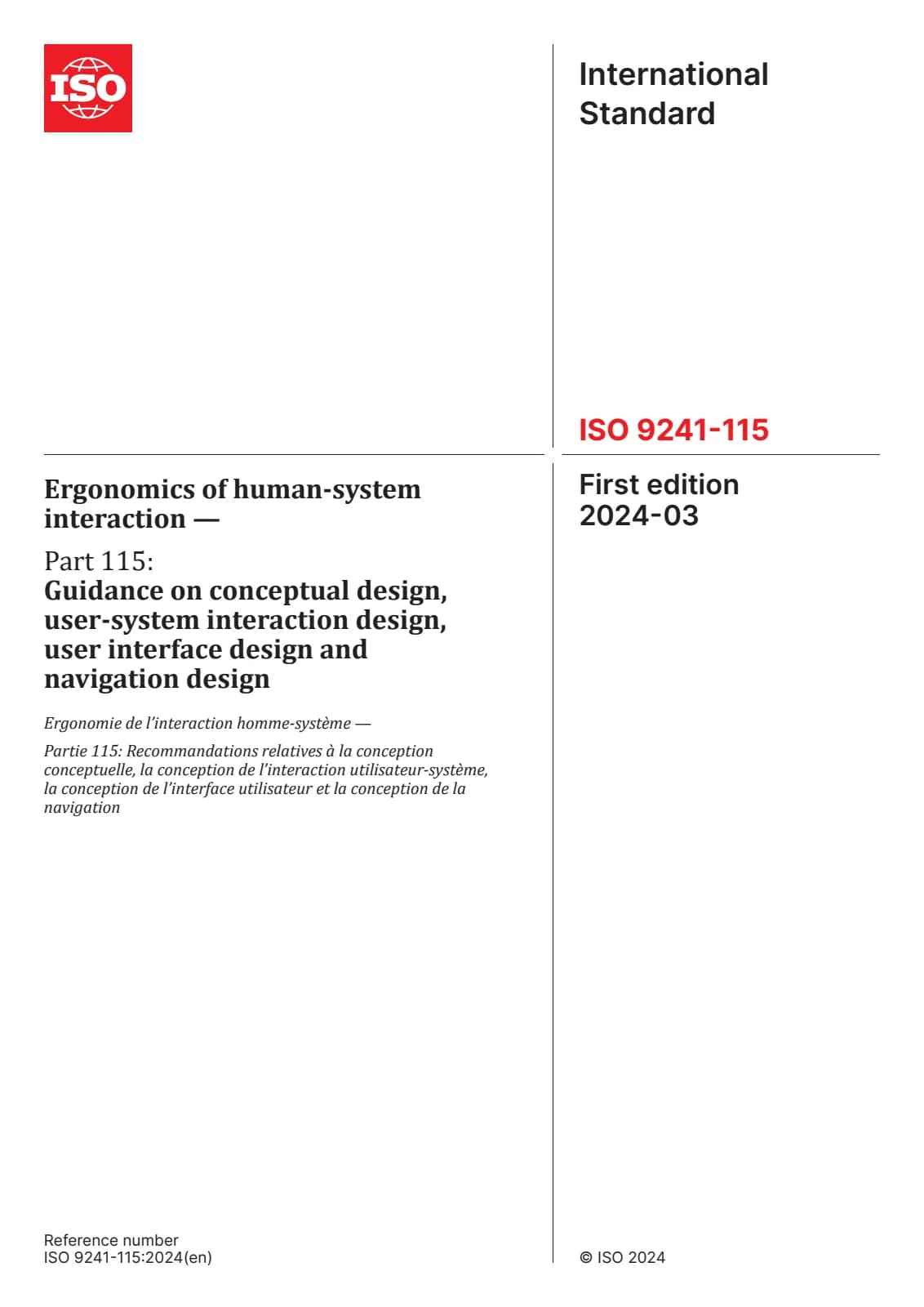 Первая страница стандарта ISO 9241-115:2024