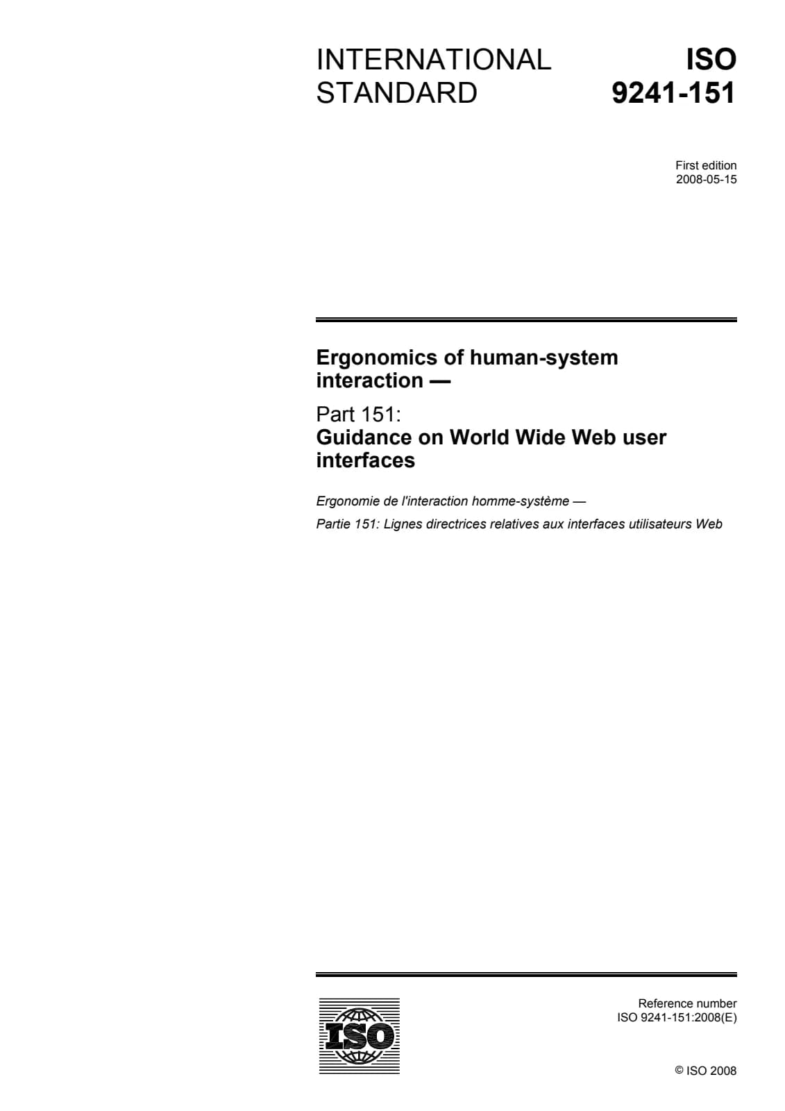 Первая страница стандарта ISO 9241-151:2008