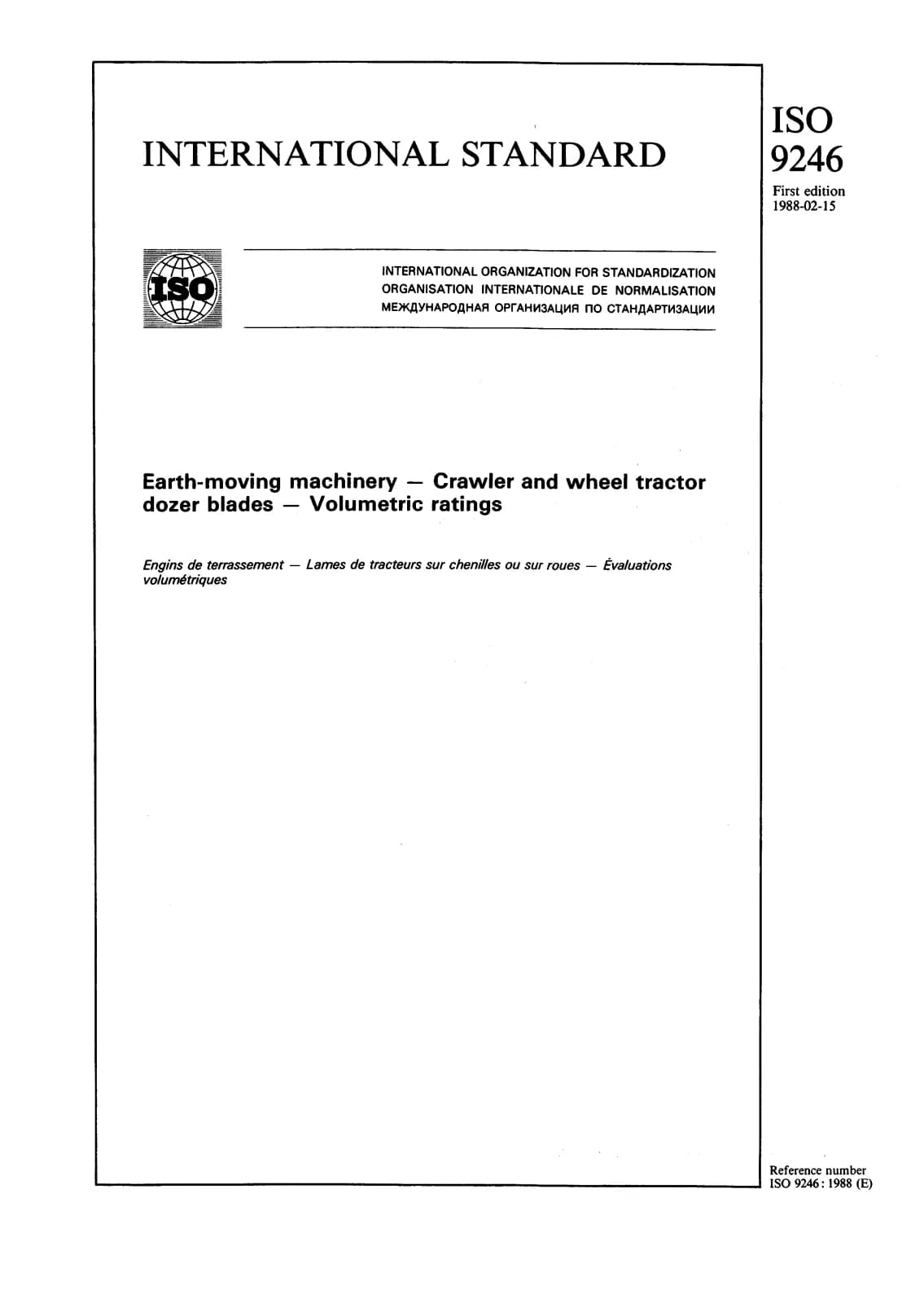 Первая страница стандарта ISO 9246:1988