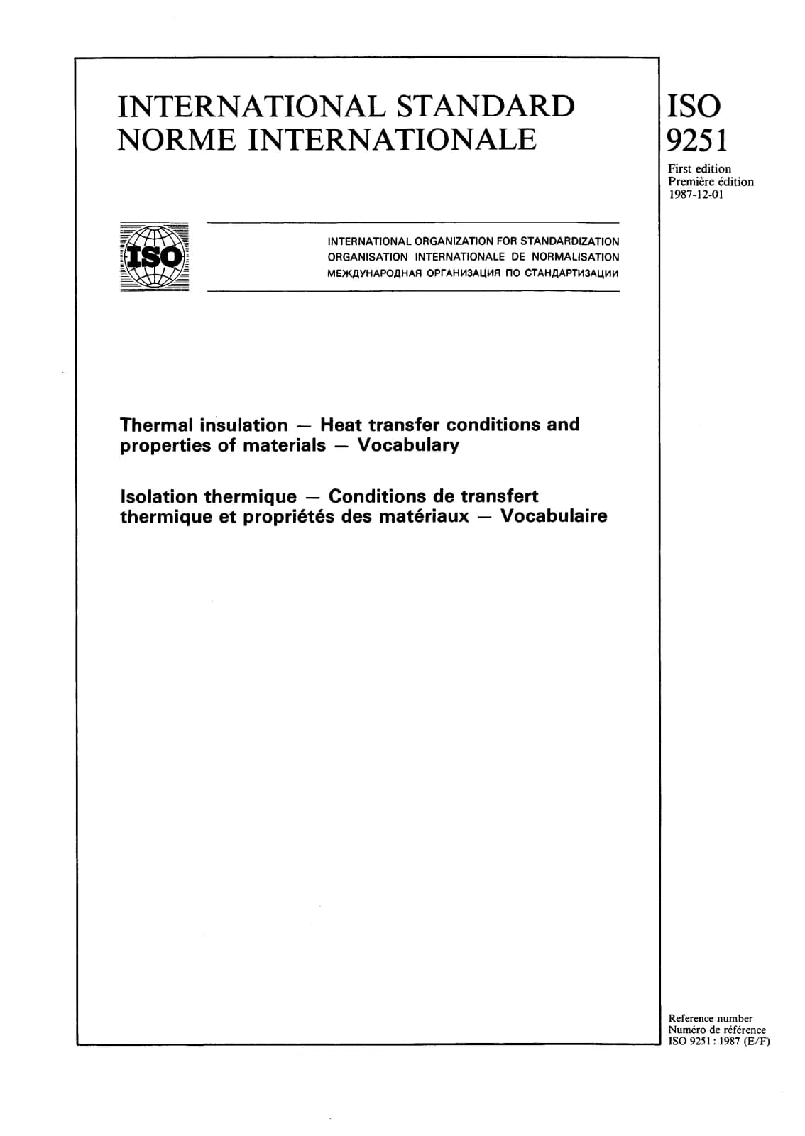 Первая страница стандарта ISO 9251:1987
