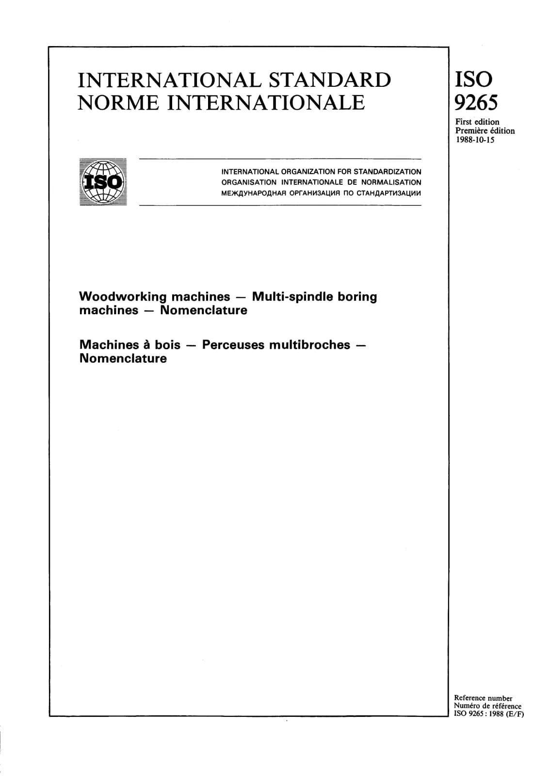 Первая страница стандарта ISO 9265:1988
