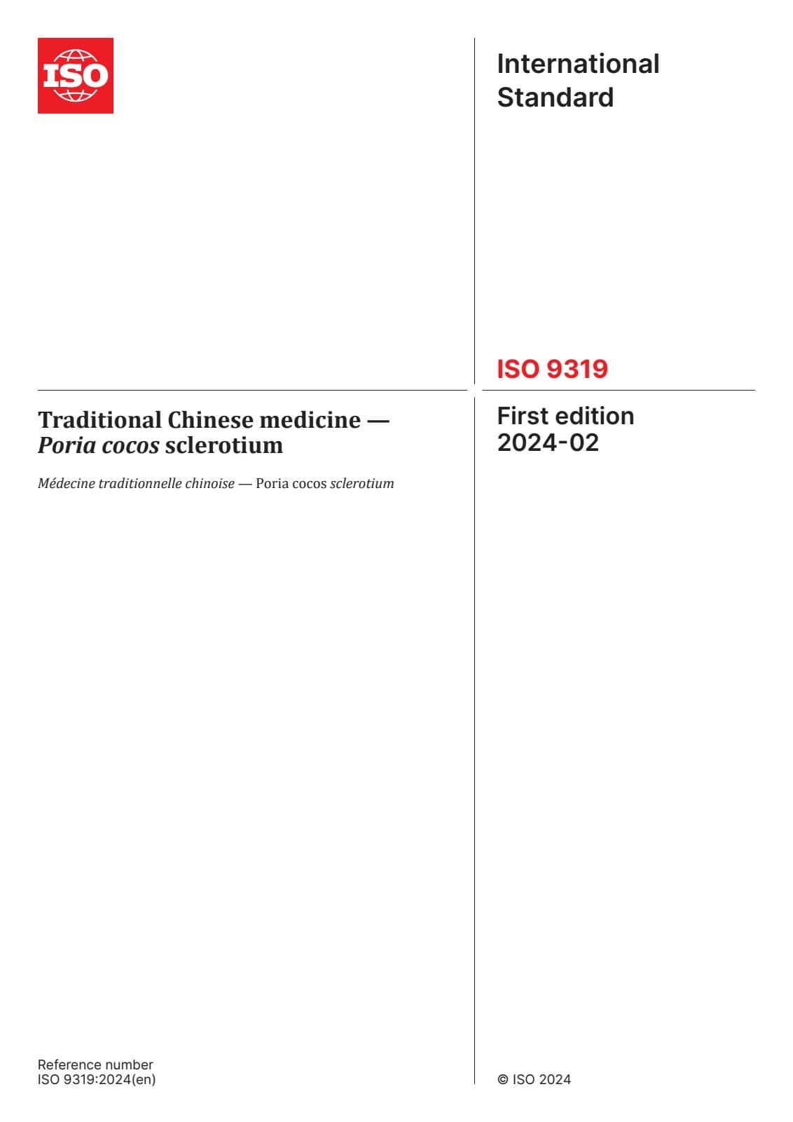 Первая страница стандарта ISO 9319:2024