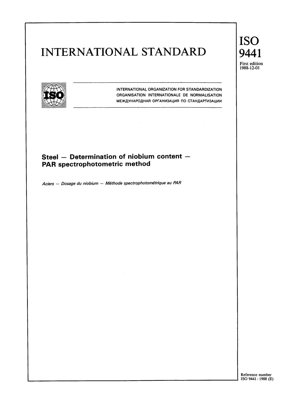 Первая страница стандарта ISO 9441:1988