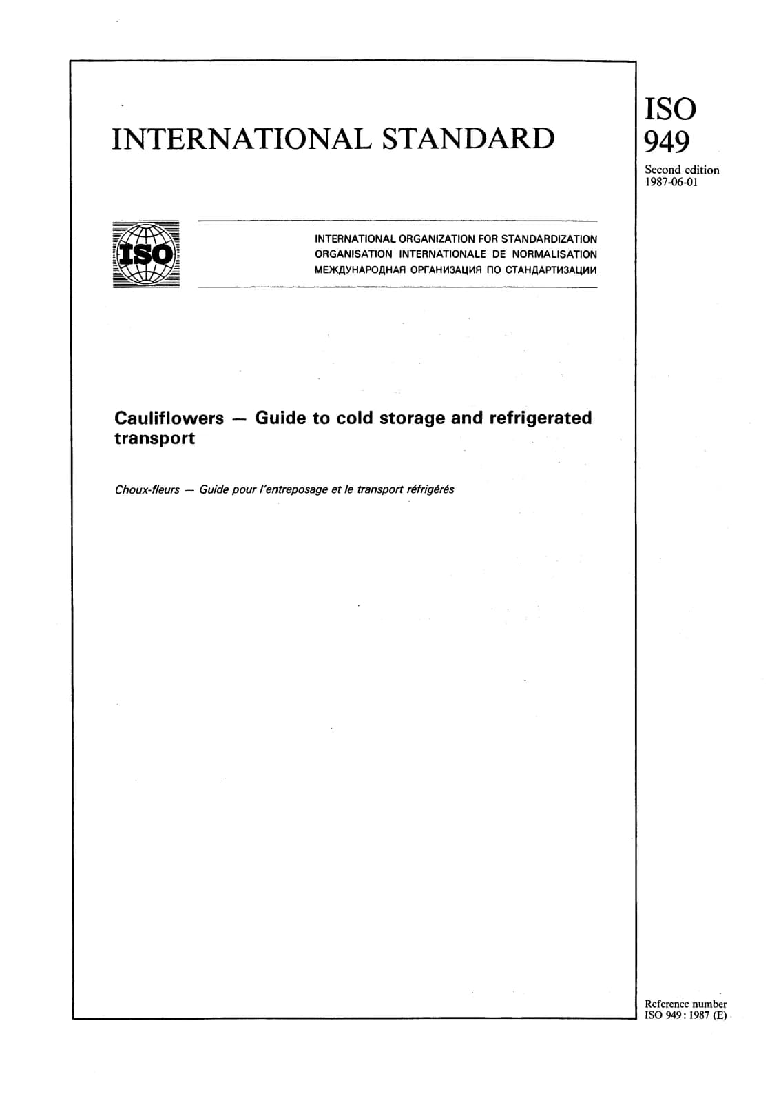 Первая страница стандарта ISO 949:1987