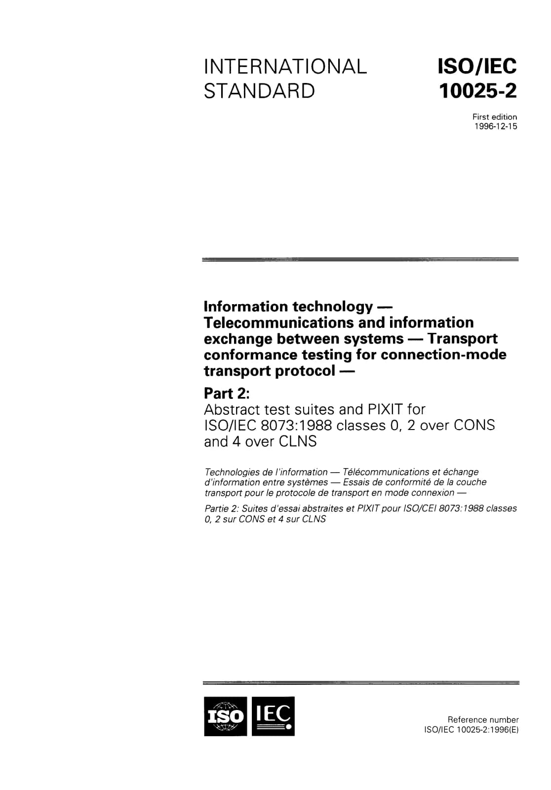 Первая страница стандарта ISO/IEC 10025-2:1996
