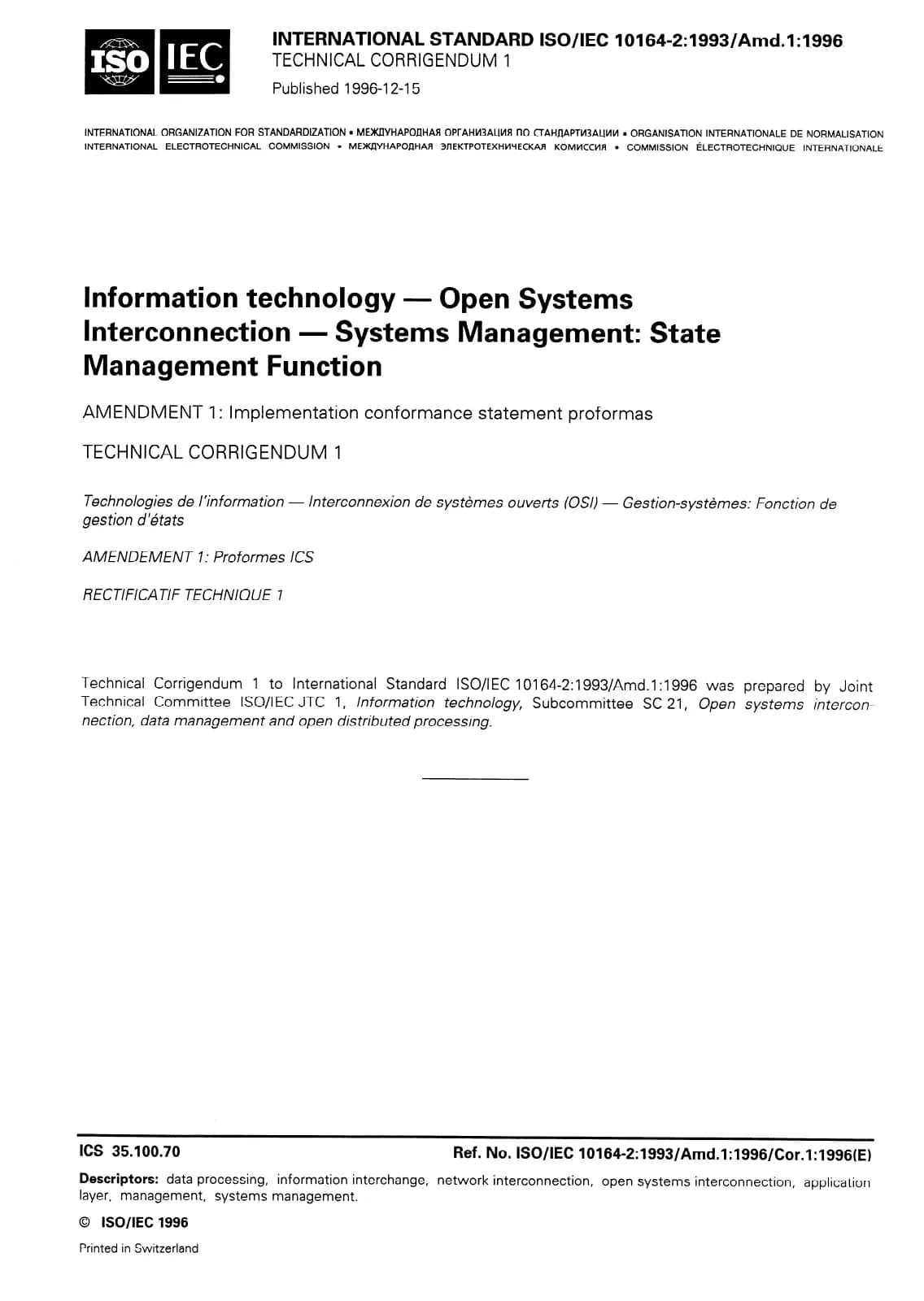 Первая страница стандарта ISO/IEC 10164-2:1993/Amd 1:1996