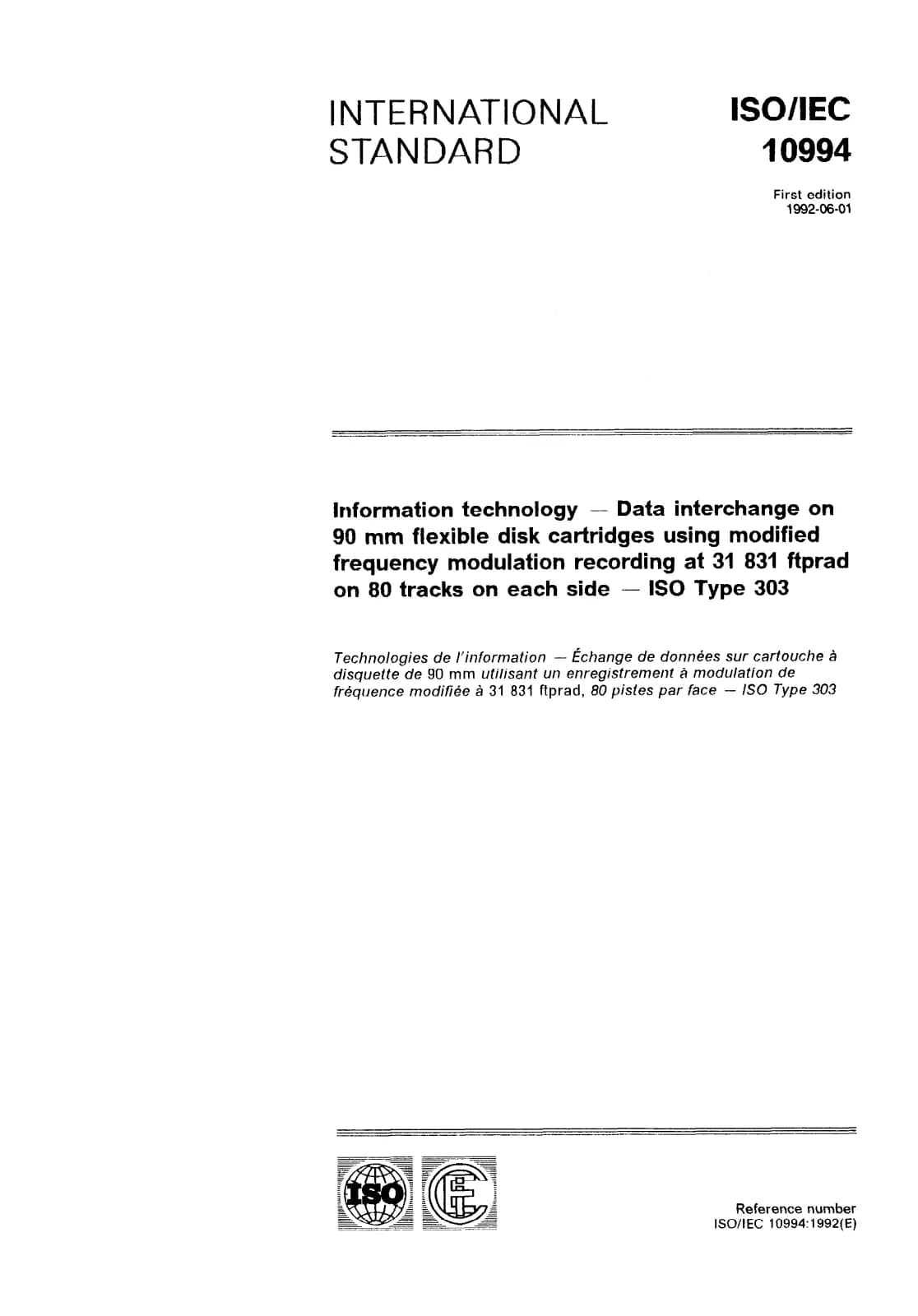 Первая страница стандарта ISO/IEC 10994:1992