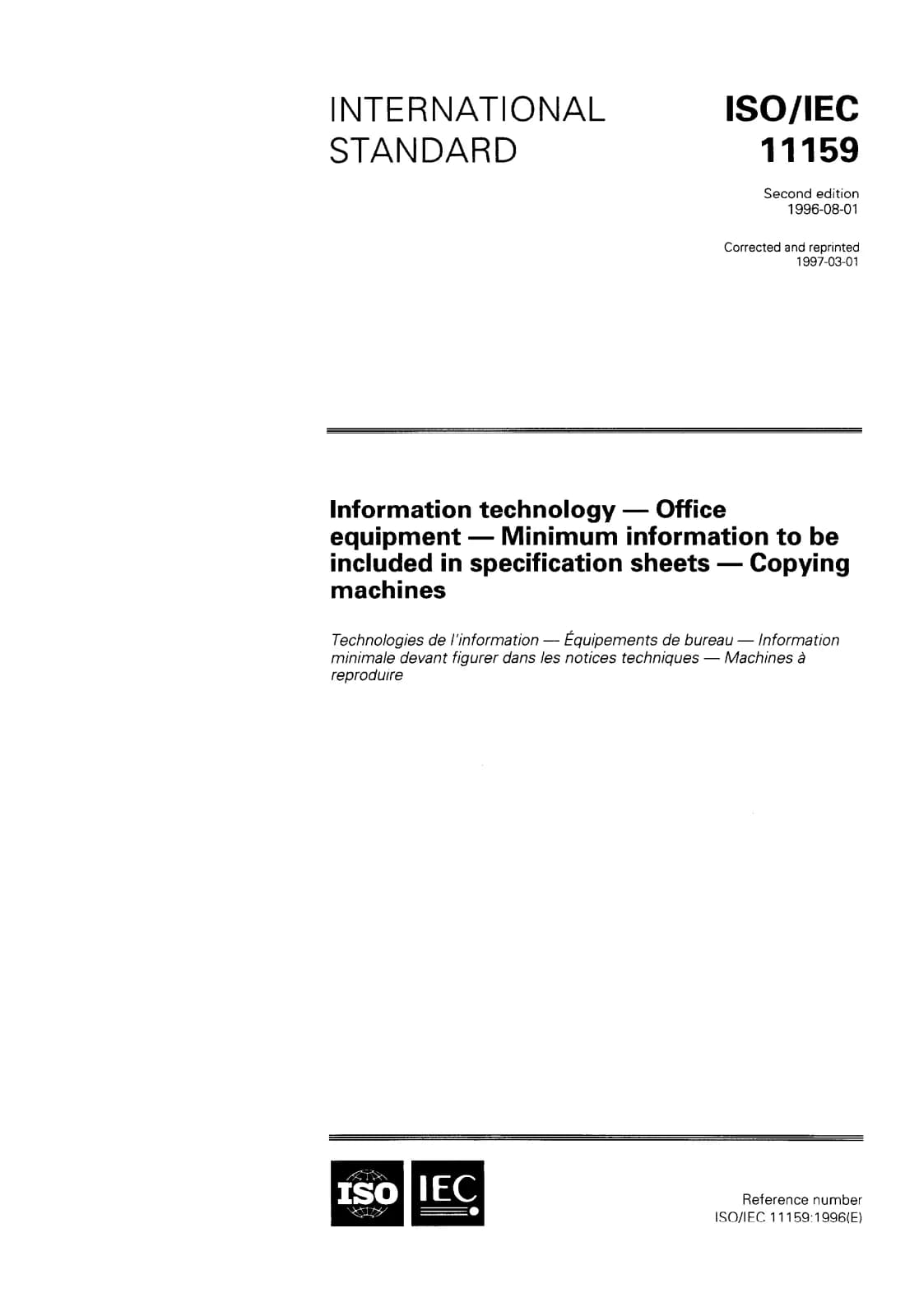 Первая страница стандарта ISO/IEC 11159:1996
