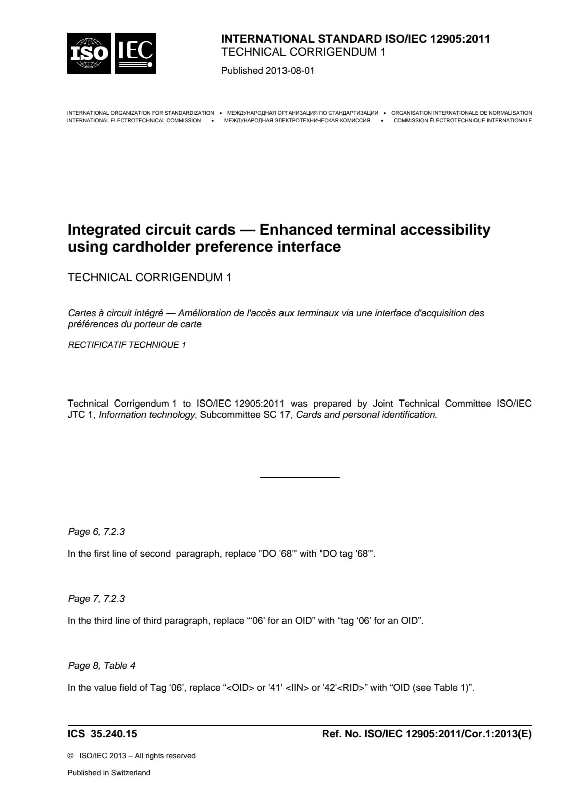 Первая страница стандарта ISO/IEC 12905:2011