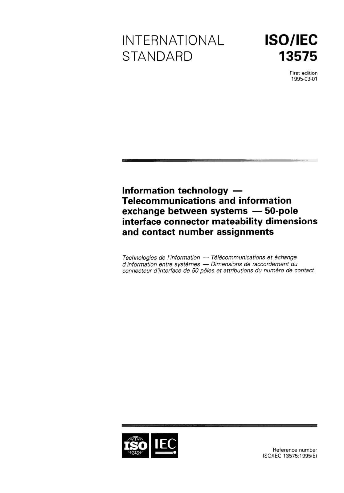 Первая страница стандарта ISO/IEC 13575:1995