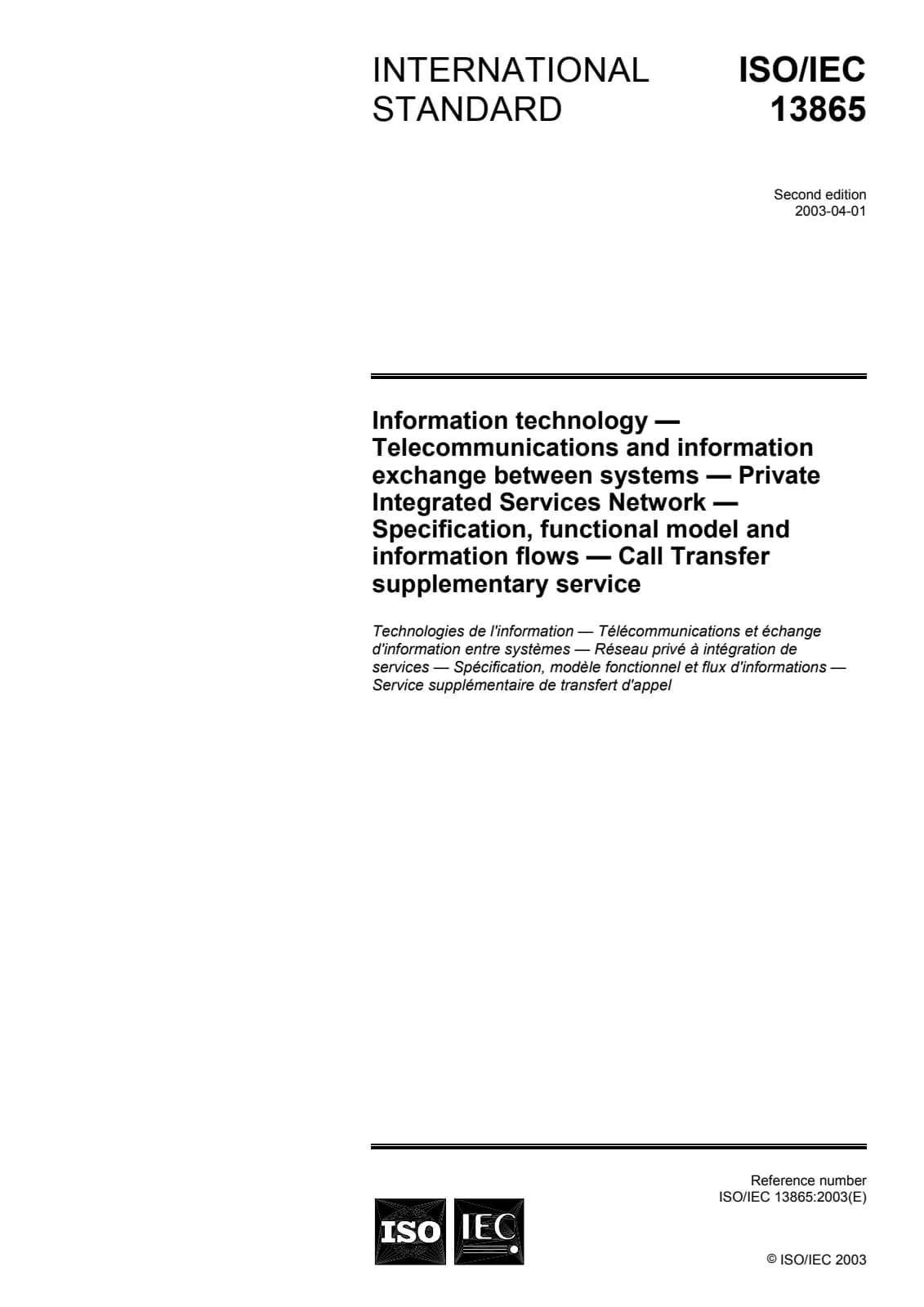 Первая страница стандарта ISO/IEC 13865:2003