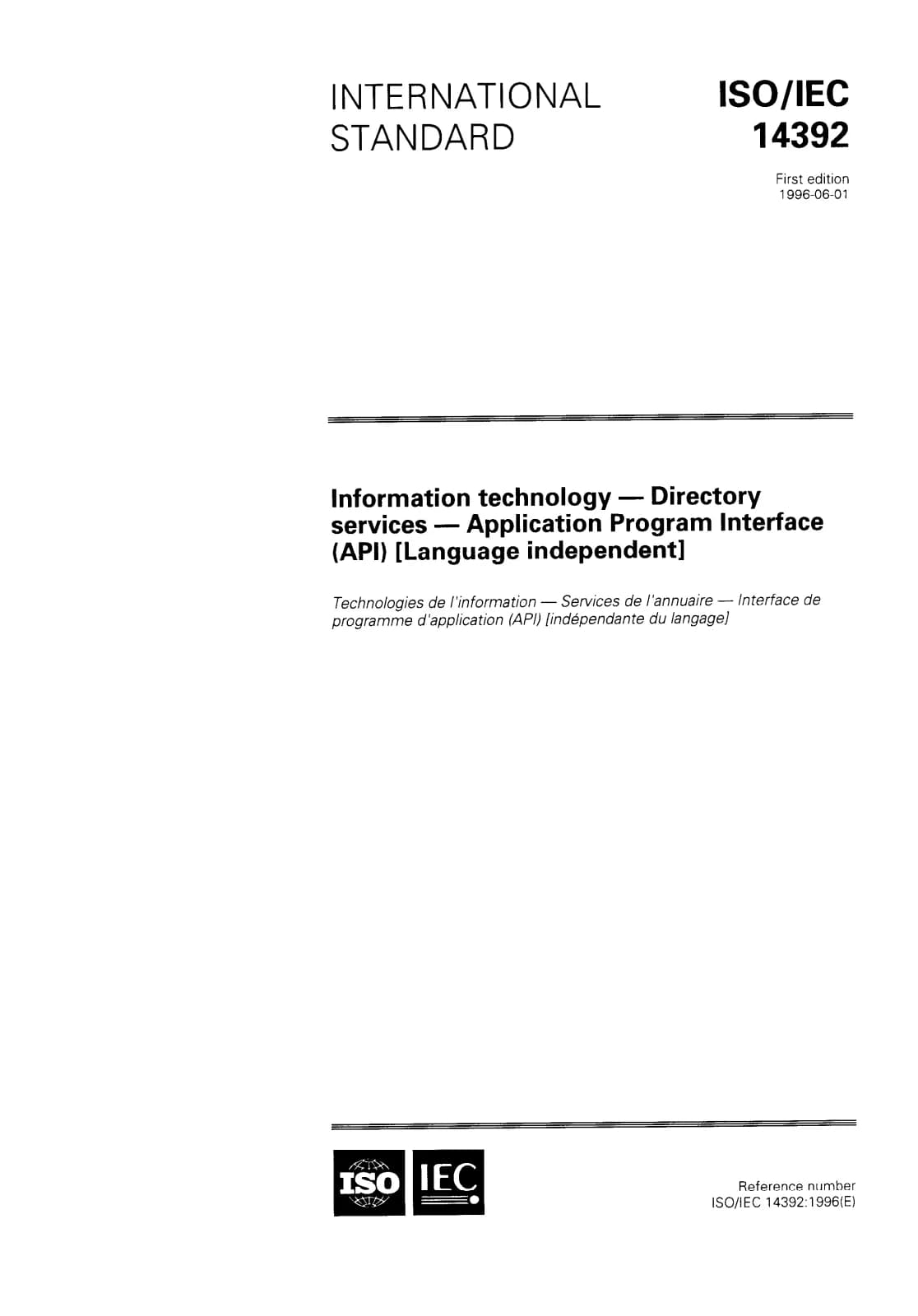 Первая страница стандарта ISO/IEC 14392:1996