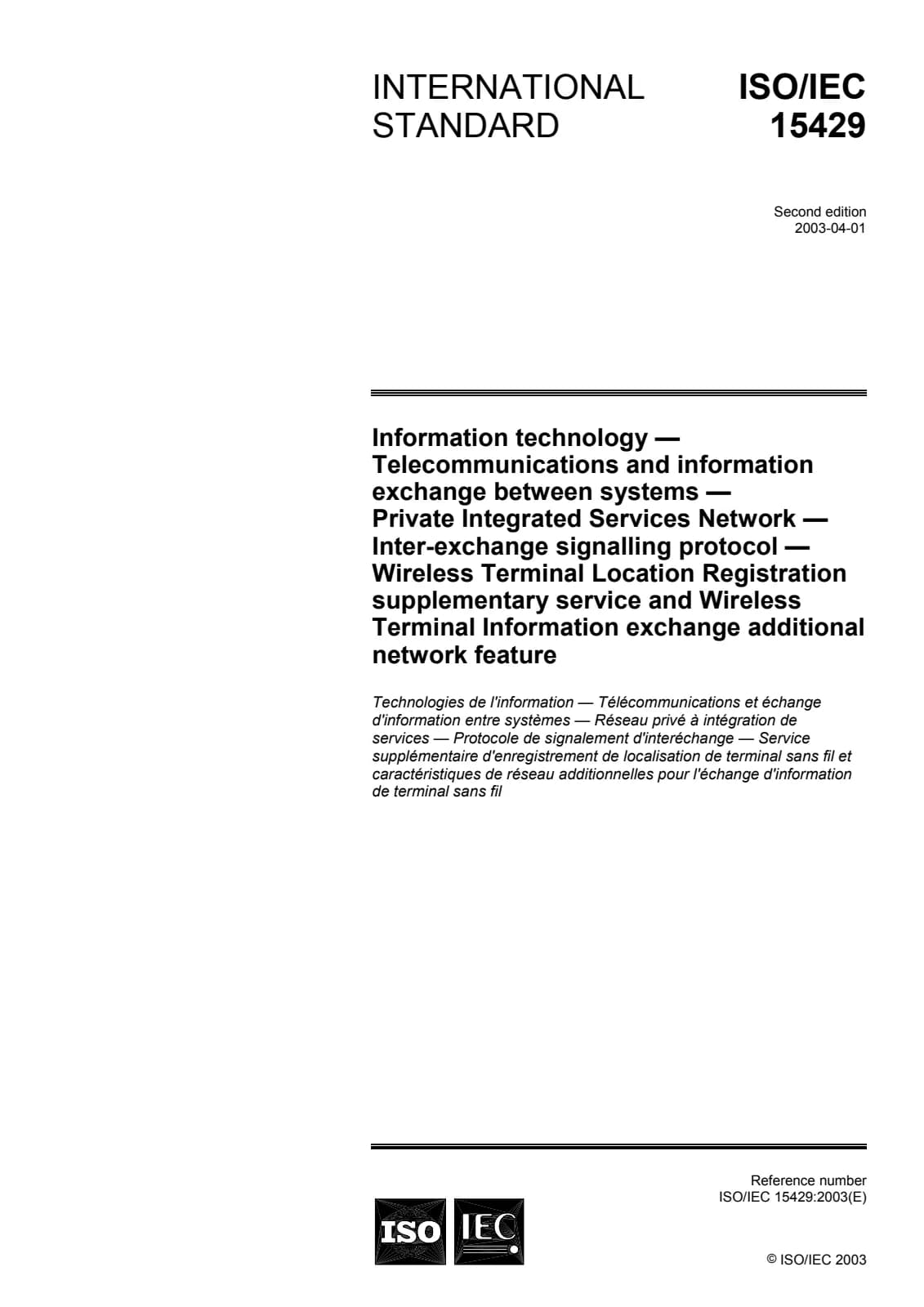Первая страница стандарта ISO/IEC 15429:2003