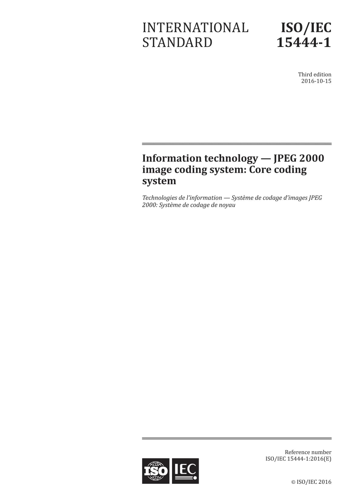Первая страница стандарта ISO/IEC 15444-1:2016