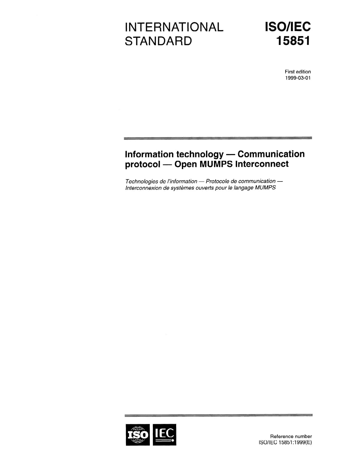 Первая страница стандарта ISO/IEC 15851:1999