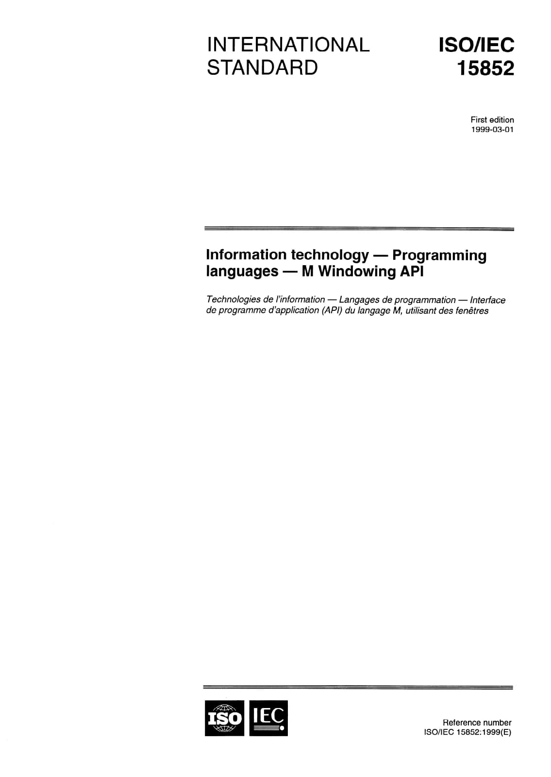 Первая страница стандарта ISO/IEC 15852:1999