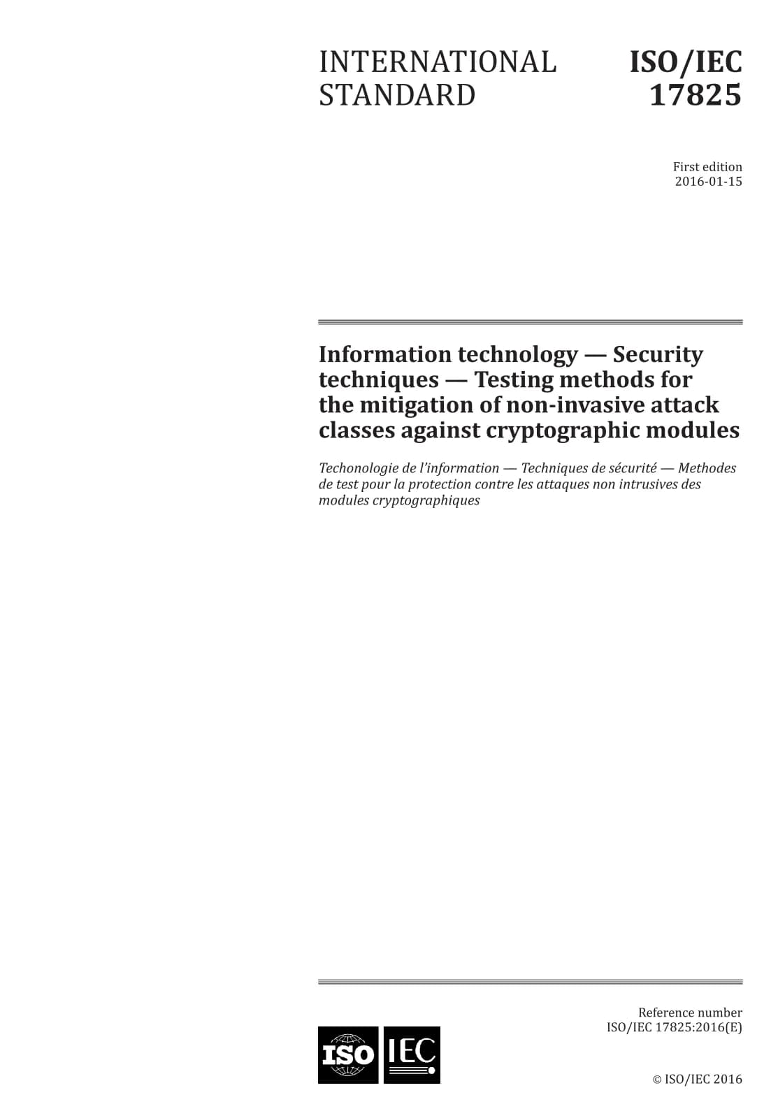Первая страница стандарта ISO/IEC 17825:2016