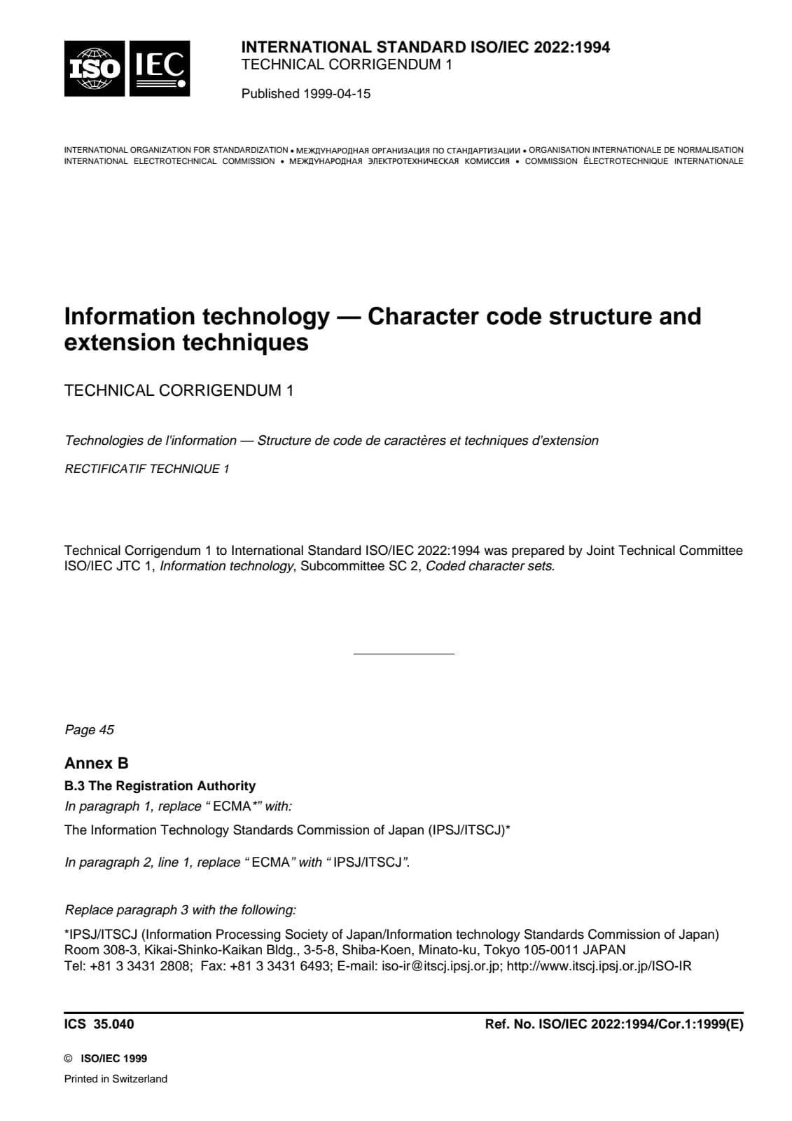 Первая страница стандарта ISO/IEC 2022:1994