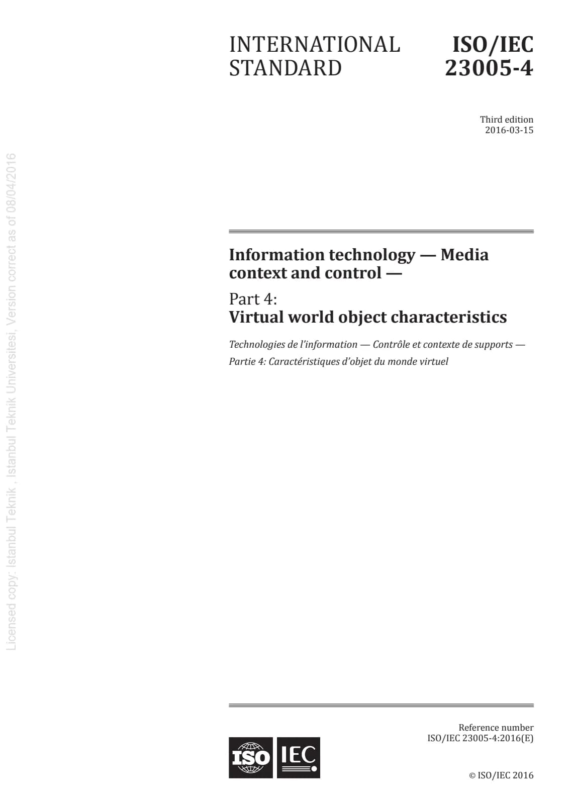 Первая страница стандарта ISO/IEC 23005-4:2016