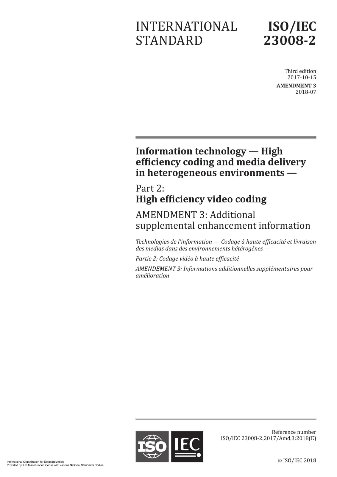 Первая страница стандарта ISO/IEC 23008-2:2017/Amd 3:2018