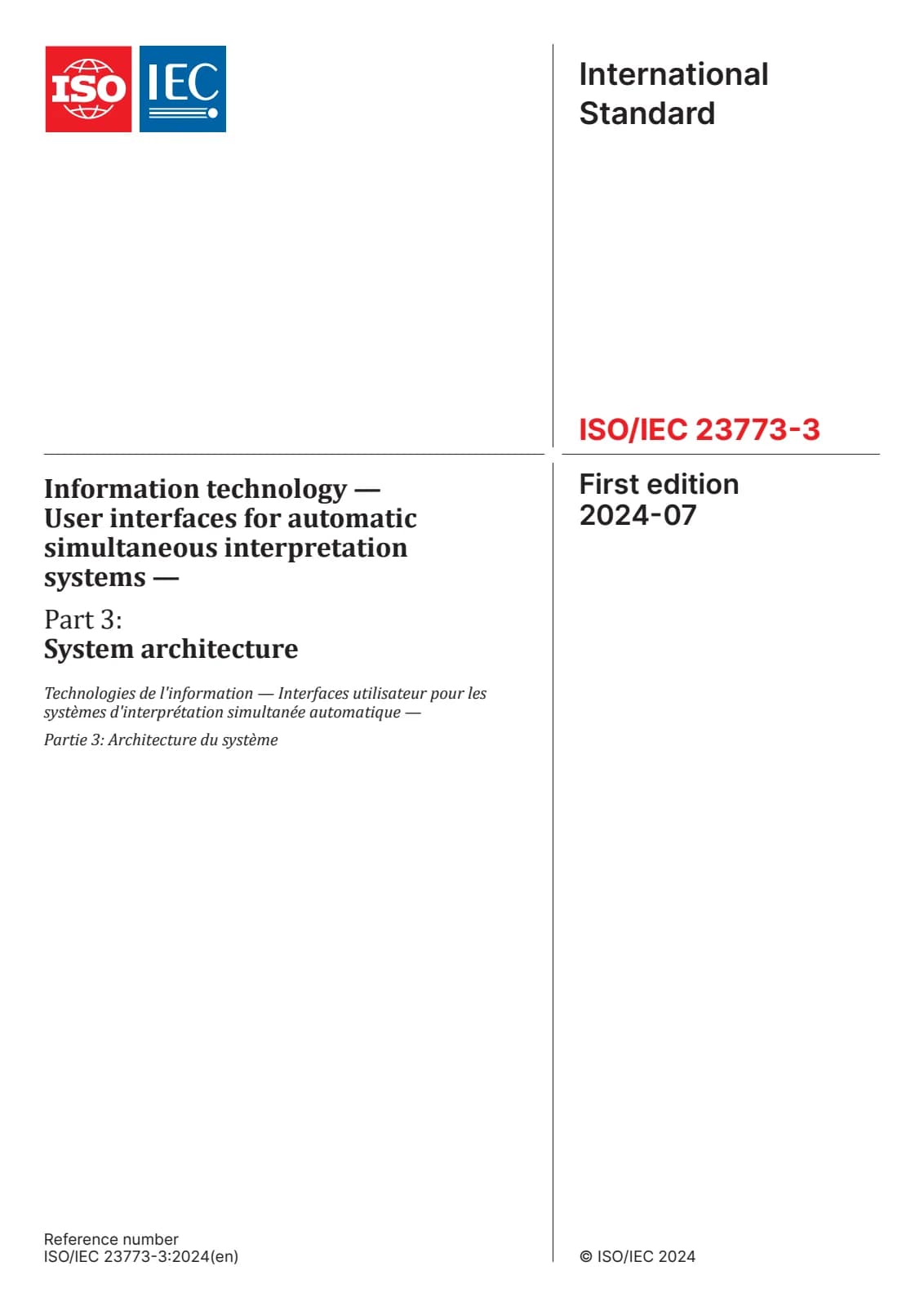 Первая страница стандарта ISO/IEC 23773-3:2024