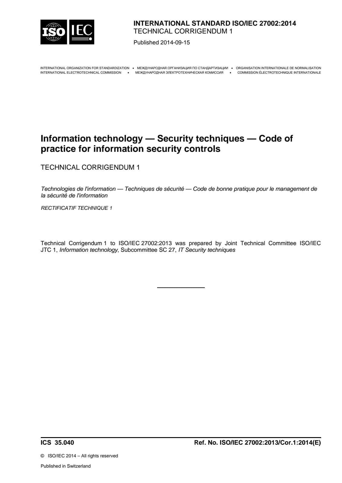 Первая страница стандарта ISO/IEC 27002:2013