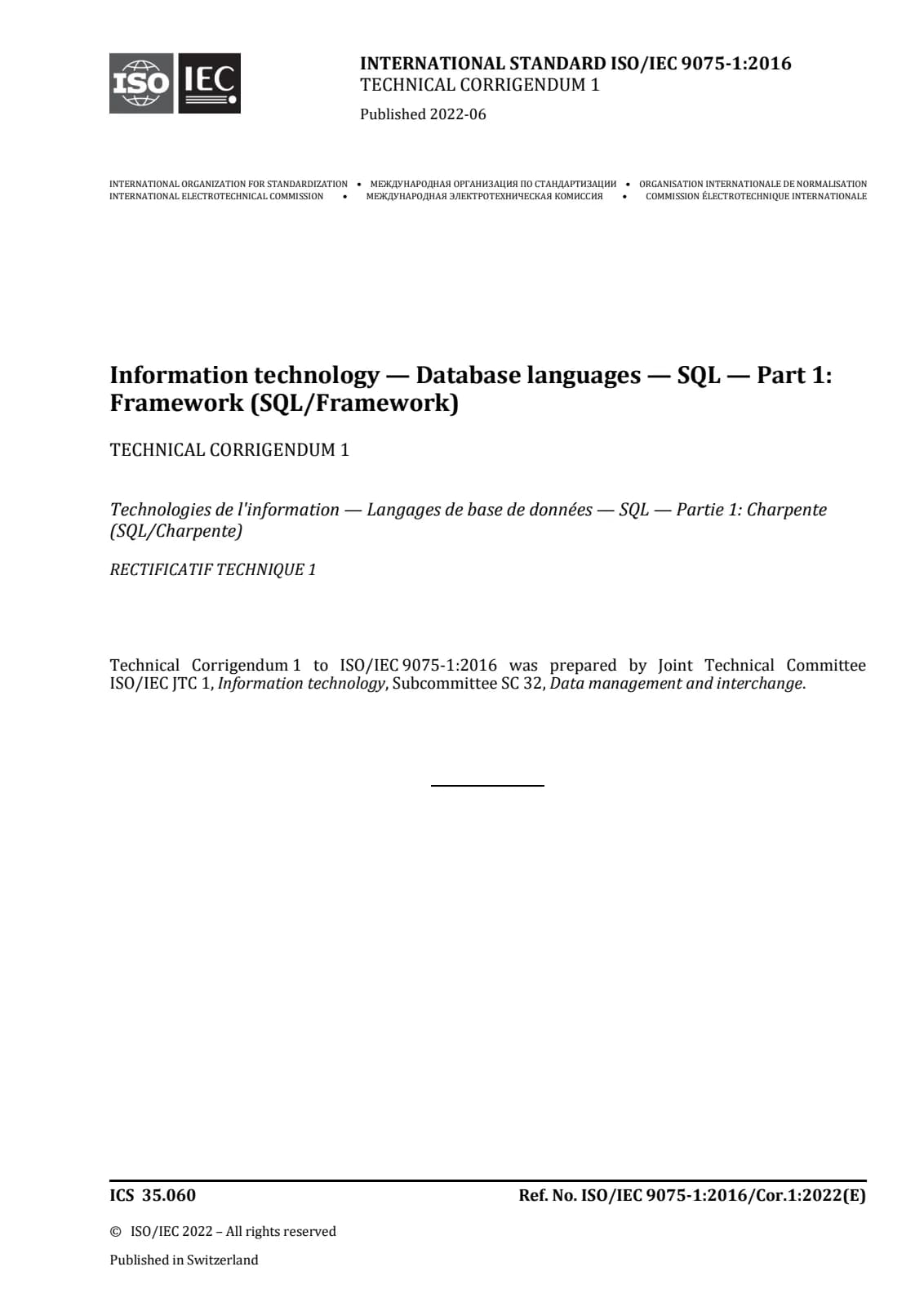 Первая страница стандарта ISO/IEC 9075-1:2016