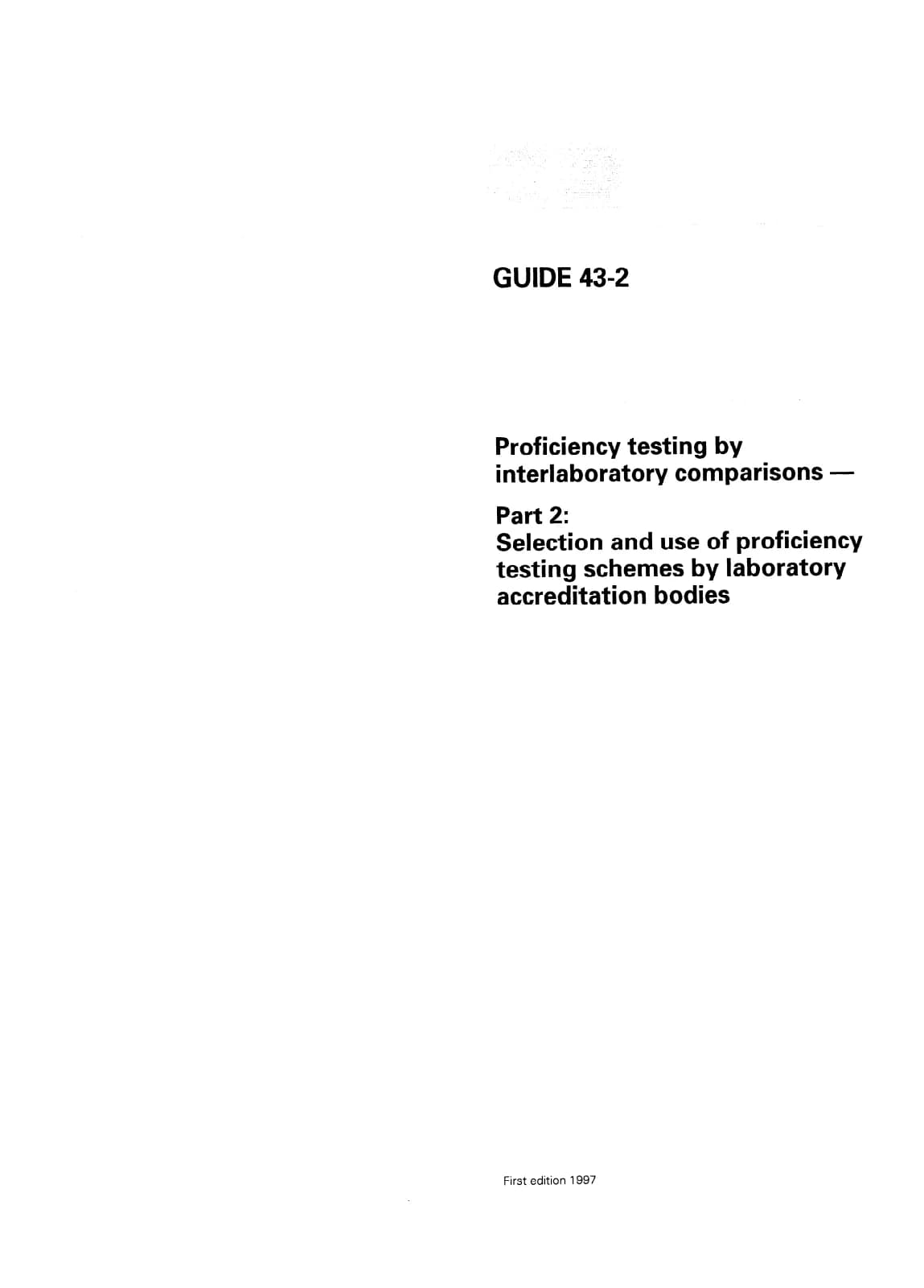 Первая страница стандарта ISO/IEC Guide 43-2:1997
