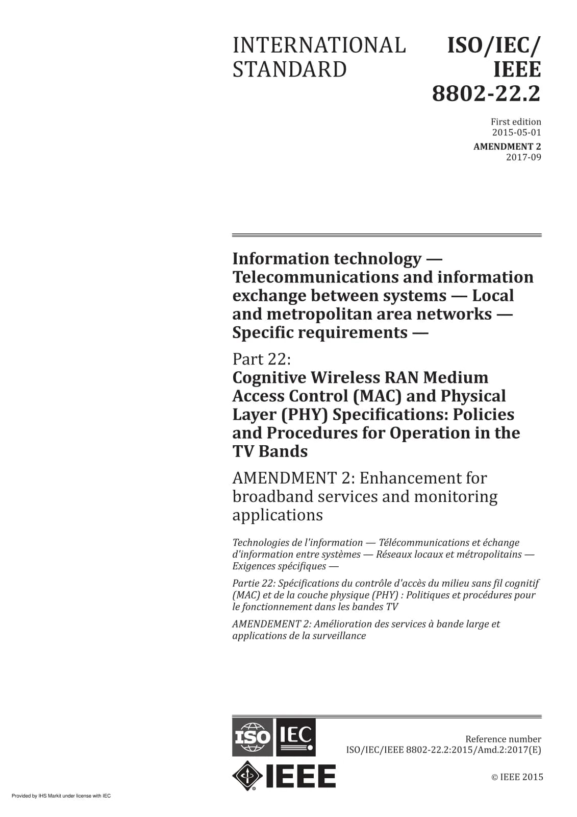 Первая страница стандарта ISO/IEC/IEEE 8802-22:2015/Amd 2:2017