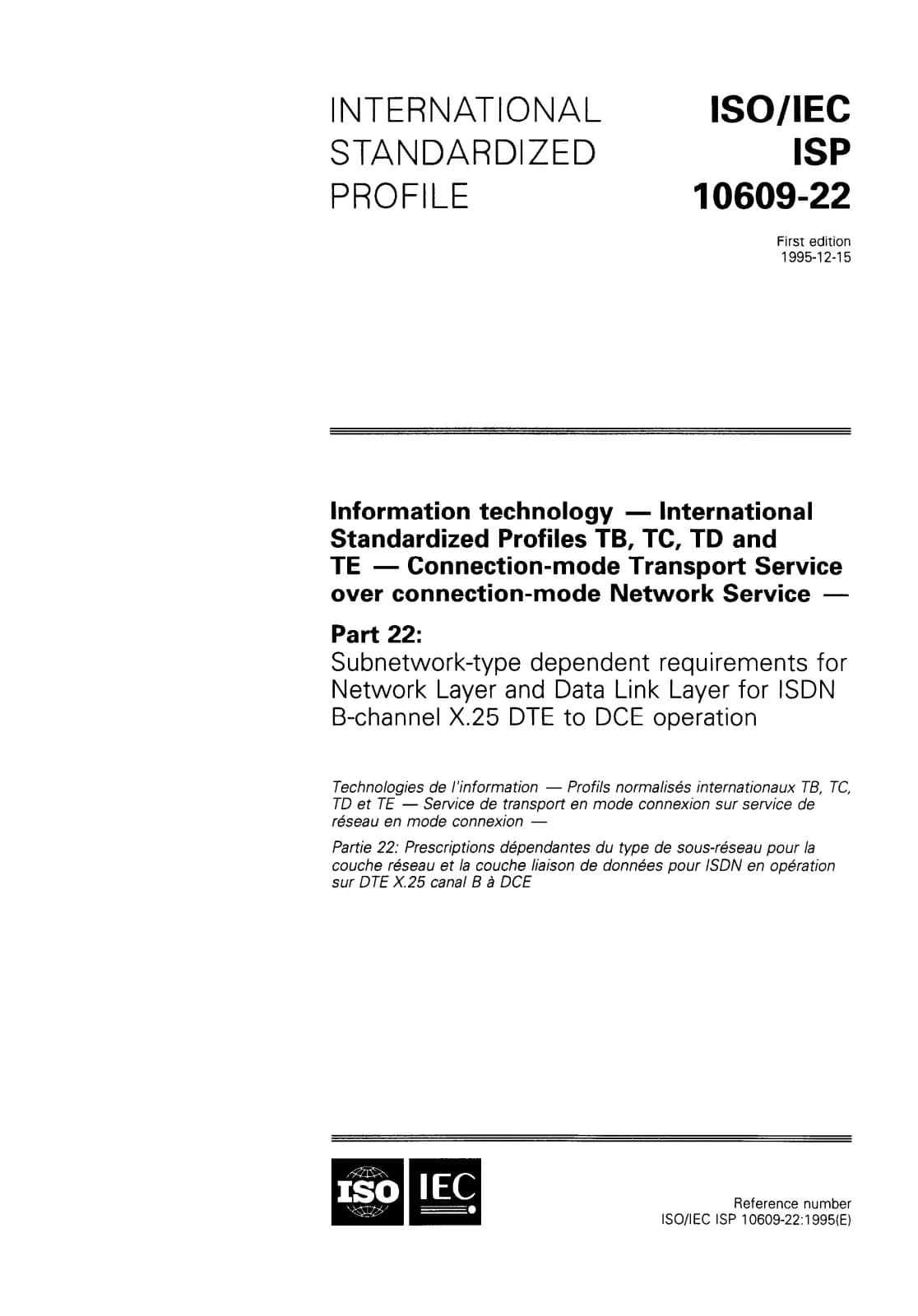 Первая страница стандарта ISO/IEC ISP 10609-22:1995