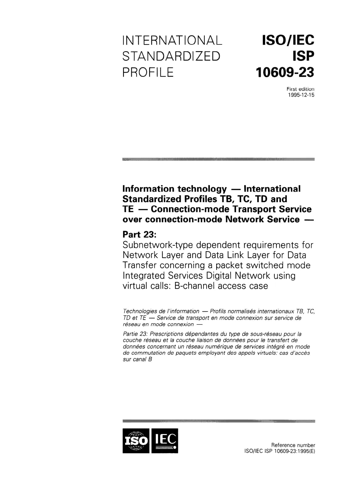 Первая страница стандарта ISO/IEC ISP 10609-23:1995