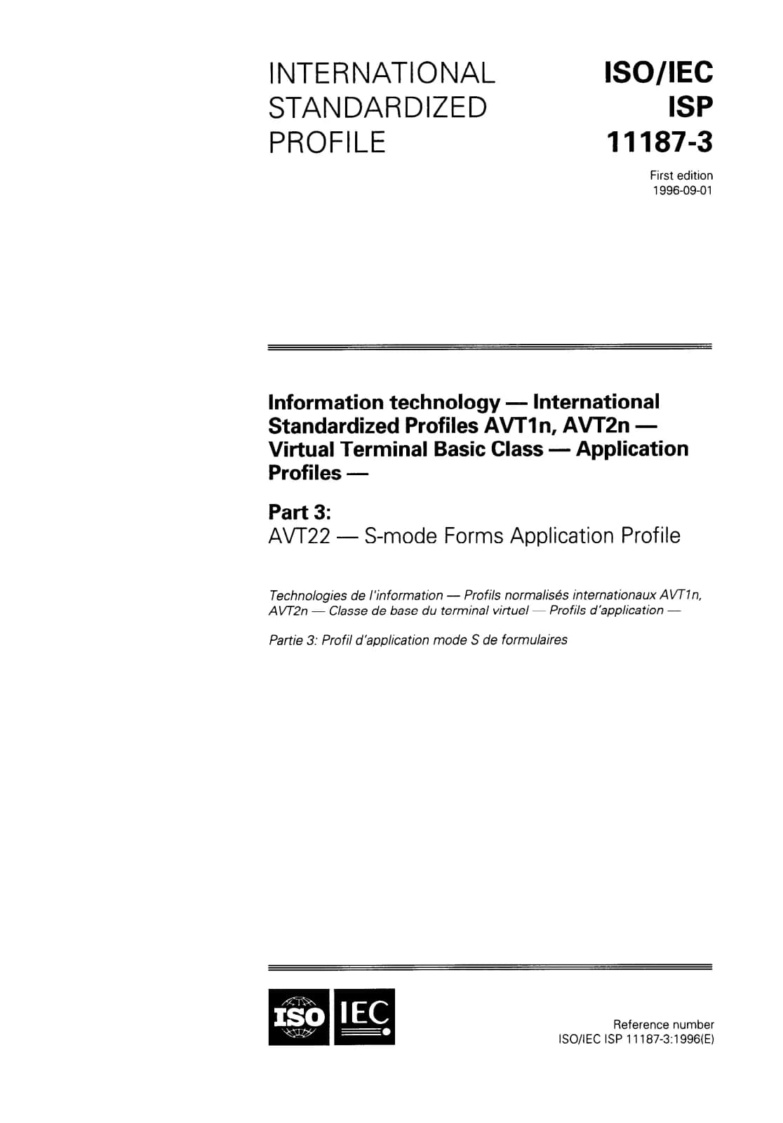 Первая страница стандарта ISO/IEC ISP 11187-3:1996