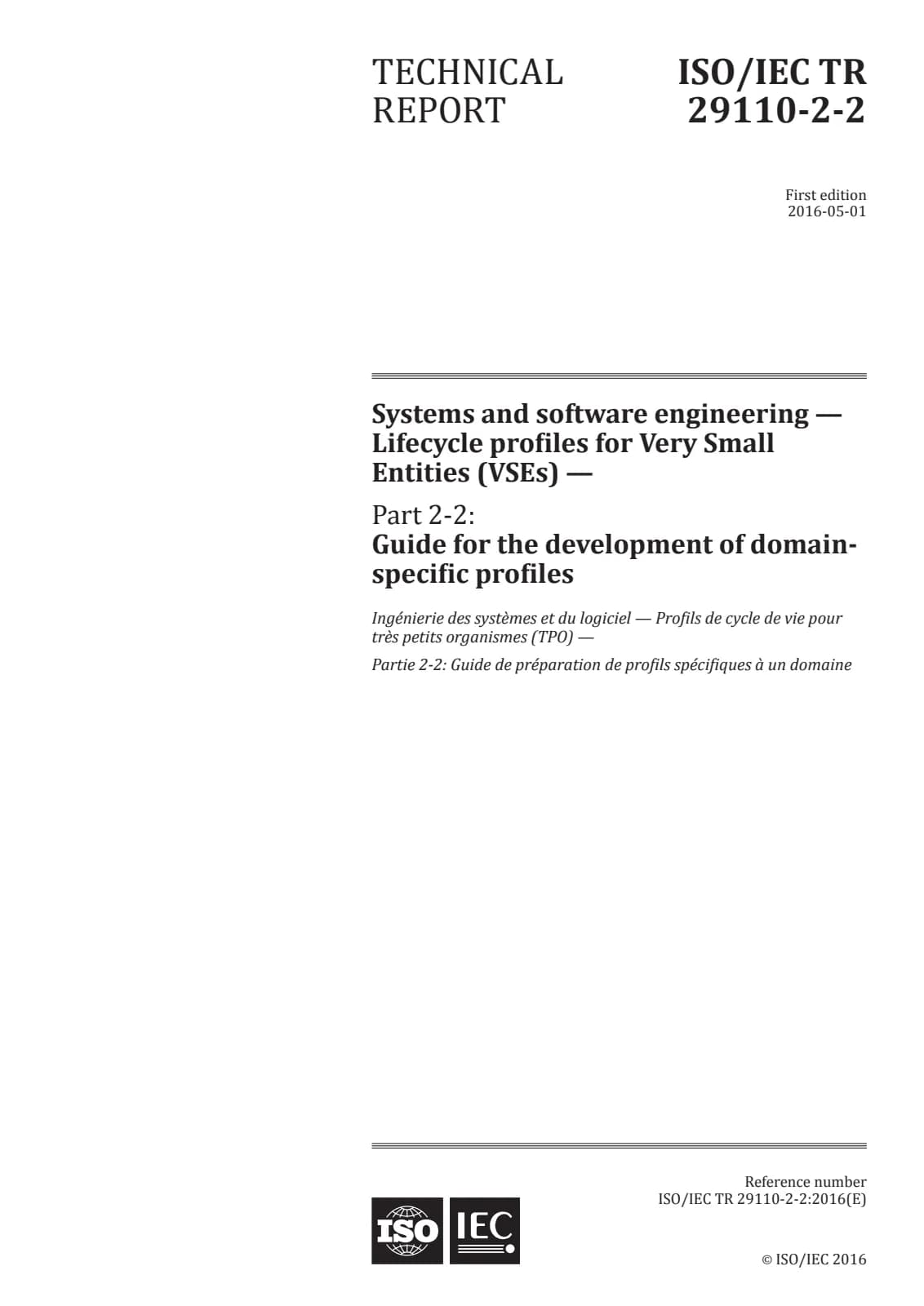 Первая страница стандарта ISO/IEC TR 29110-2-2:2016